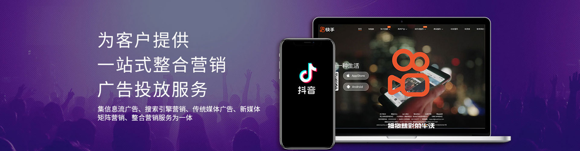南雄信息流平台
