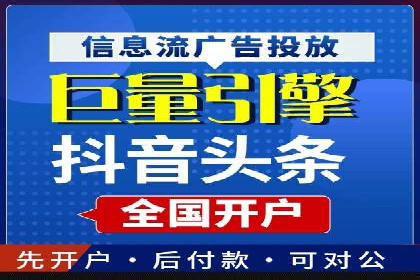 谷歌SEM案例研究：关键词优化策略解析