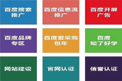 信息流代运营助力企业实现业绩倍增