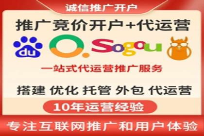 sem优化托管助力中小企业网络营销的实践