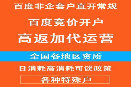 某科技公司如何通过头条信息流广告实现品牌传播