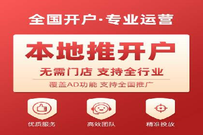 揭秘SEM竞价代运营高效策略